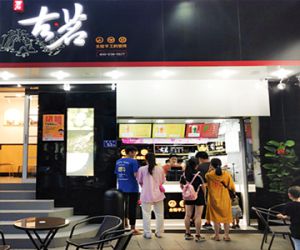 江西赣州古茗奶茶加盟店