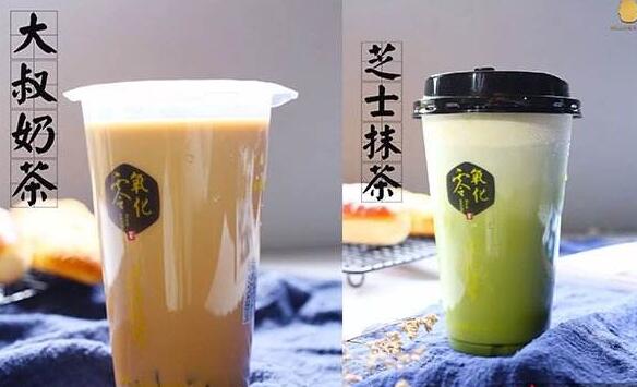 古茗奶茶开店的多少钱