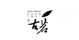 古茗奶茶的加盟费用，古茗奶