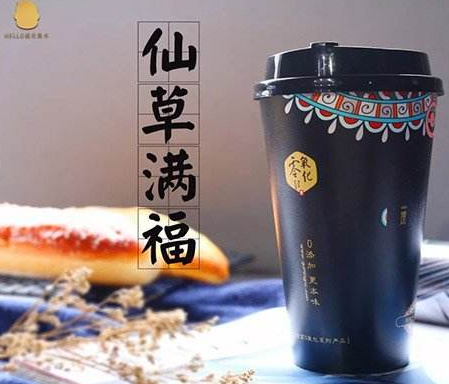 古茗一般加盟多少钱