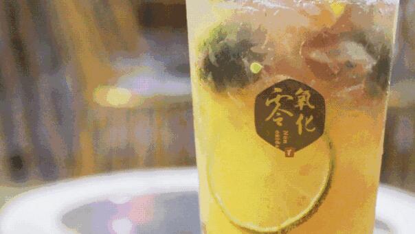 古茗奶茶