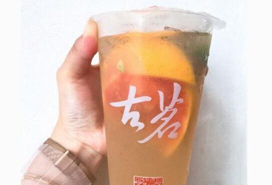 古茗奶茶