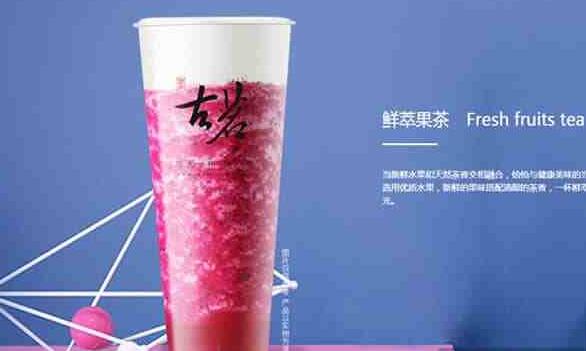 古茗官网