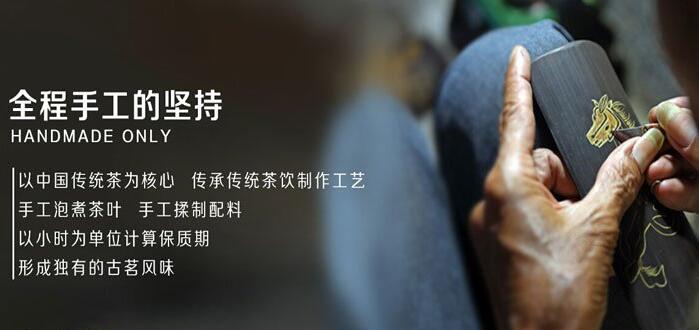 古茗奶茶公司总部在哪