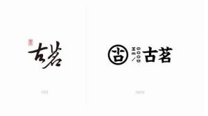 古茗华南运营中心是真的吗？