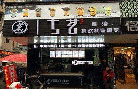 开古茗奶茶店亏20几万了