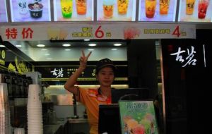 古茗奶茶加盟店经营管理知识