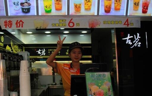 古茗加盟店