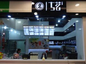 古茗奶茶怎么样？加盟古茗奶