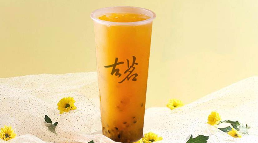 古茗奶茶