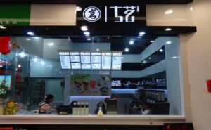 古茗官网告诉你加盟店如何做