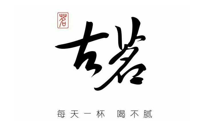 投资古茗官网品牌时应该注意