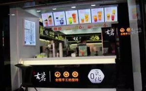 古茗加盟费多少钱?2020