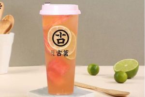 古茗奶茶2020加盟费多少